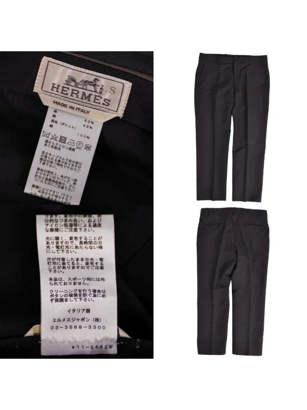 Hermes pants 21ss